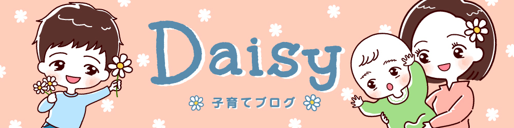 daisy blog